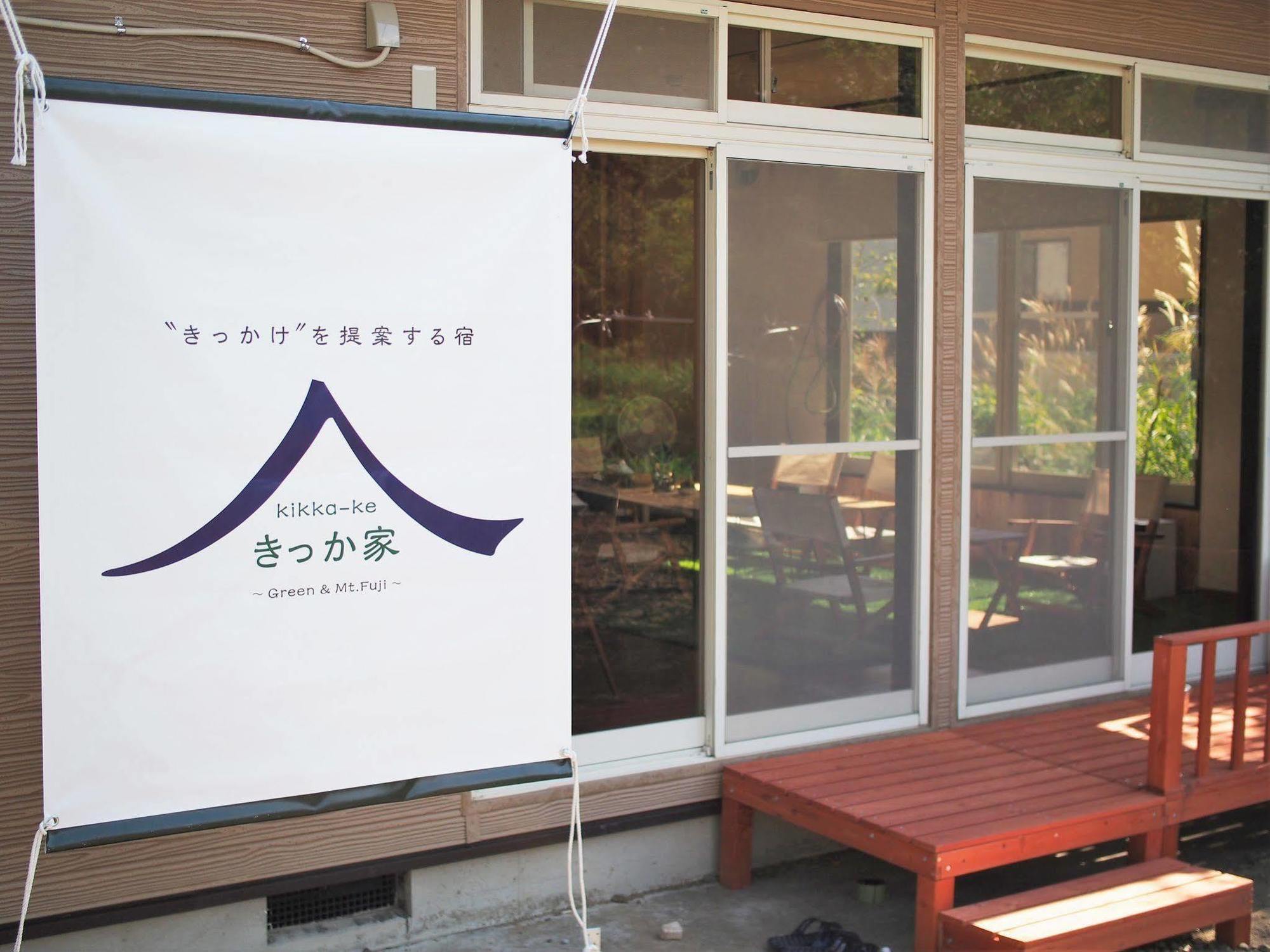 Mtfuji Guest House Kikkake Fujiyoshida Exterior photo